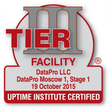 Data center DataPro